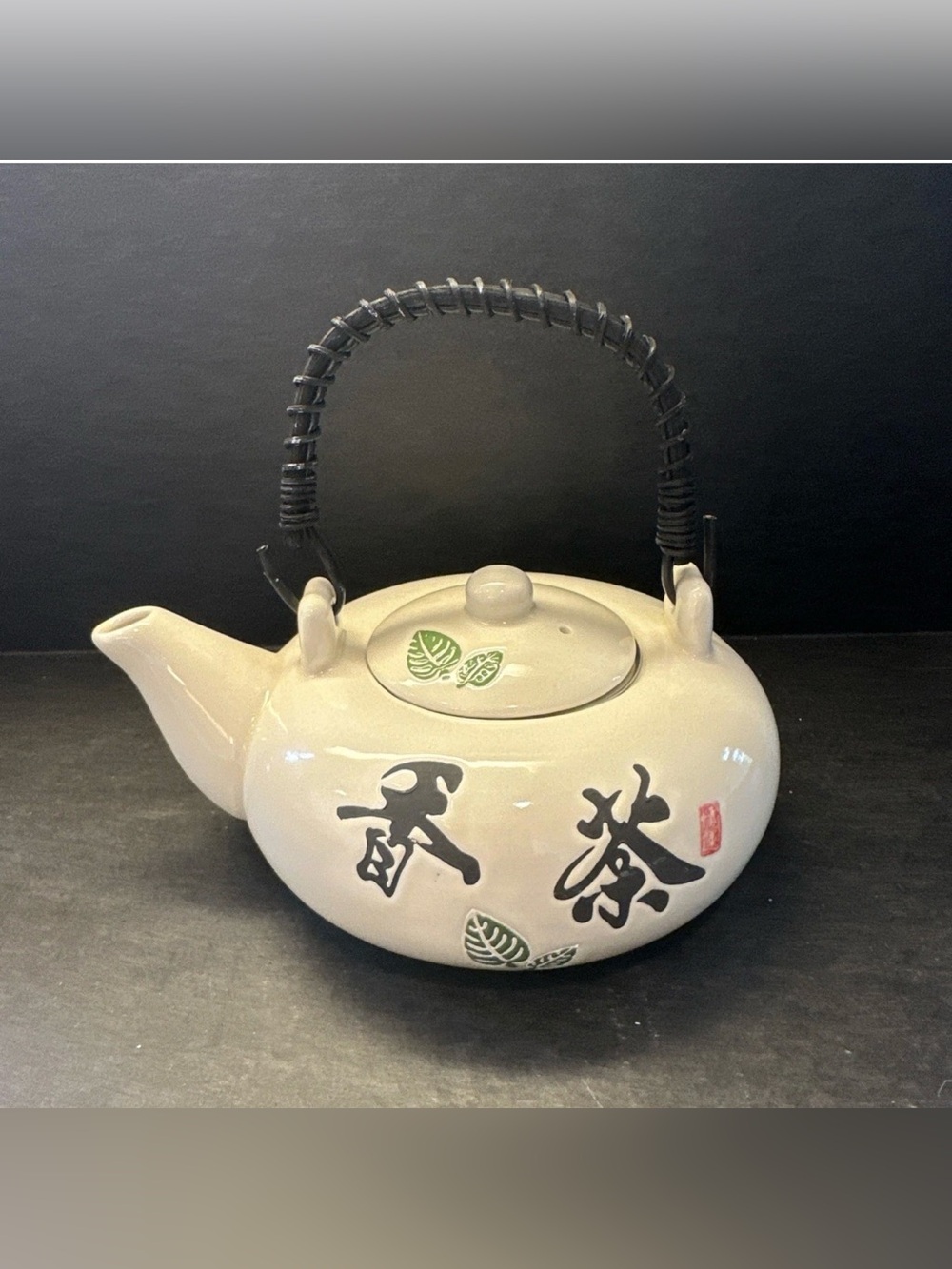 Vintage Chinese Calligraphy Stoneware Tea Pot 2 cup w/Strainer 1980s